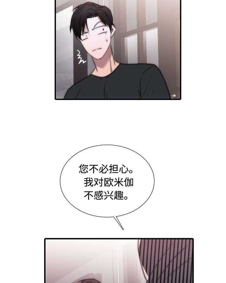第36话 傲娇哥哥1