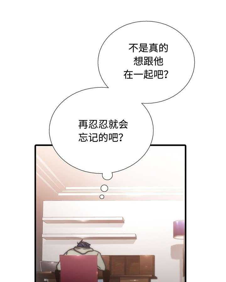 第36话 傲娇哥哥10