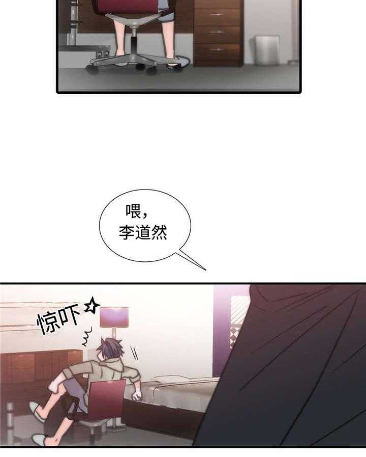 第36话 傲娇哥哥11