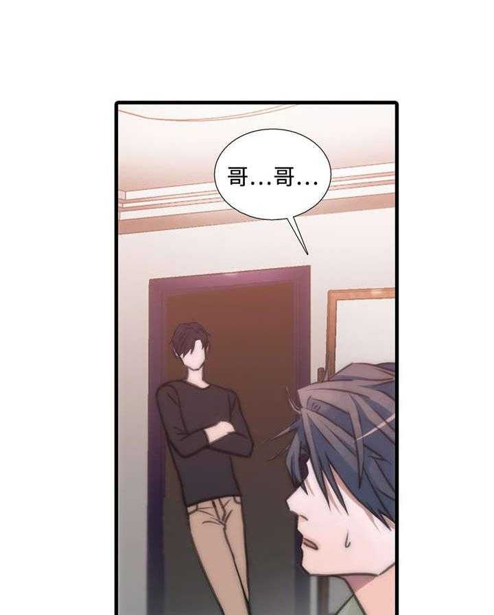 第36话 傲娇哥哥12