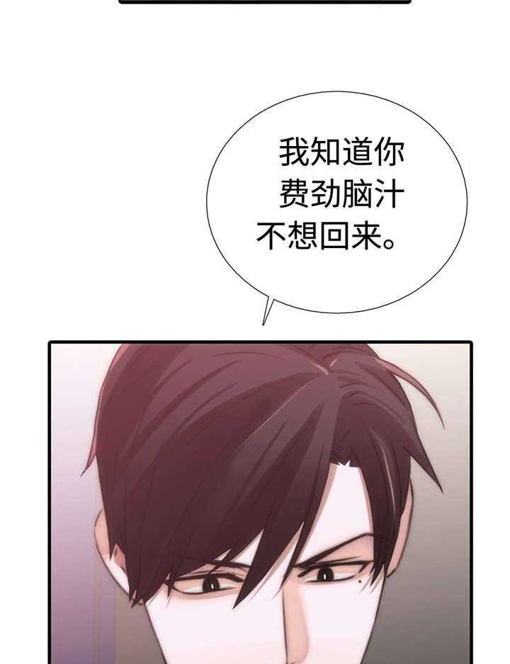 第36话 傲娇哥哥13