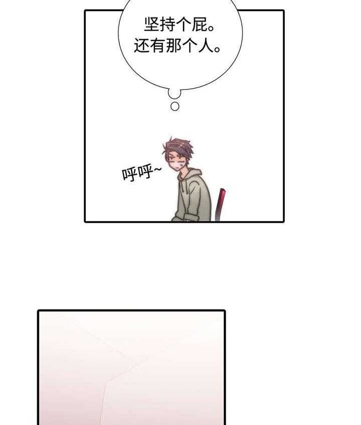 第36话 傲娇哥哥17