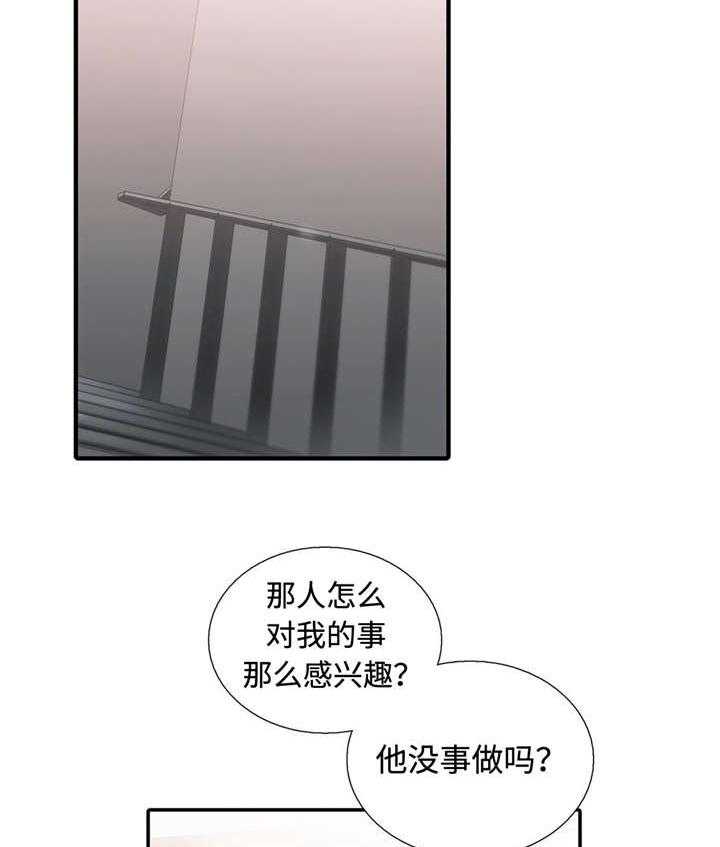 第36话 傲娇哥哥18