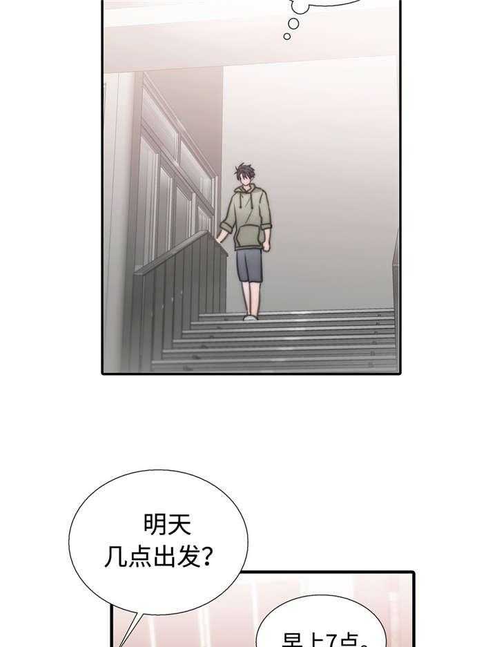 第36话 傲娇哥哥19