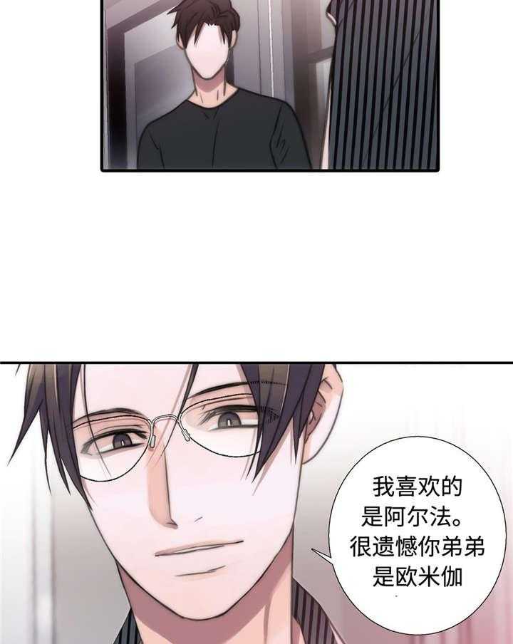 第36话 傲娇哥哥2