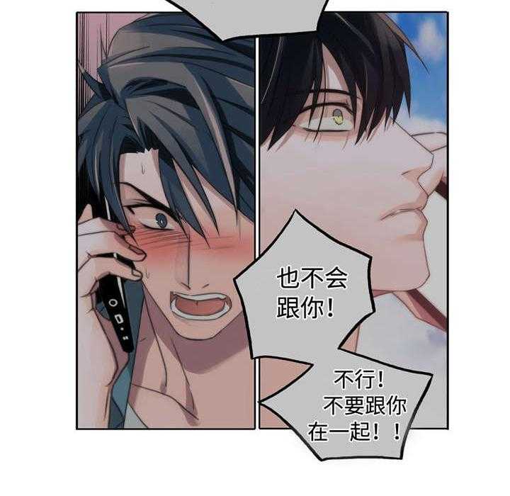 第36话 傲娇哥哥26