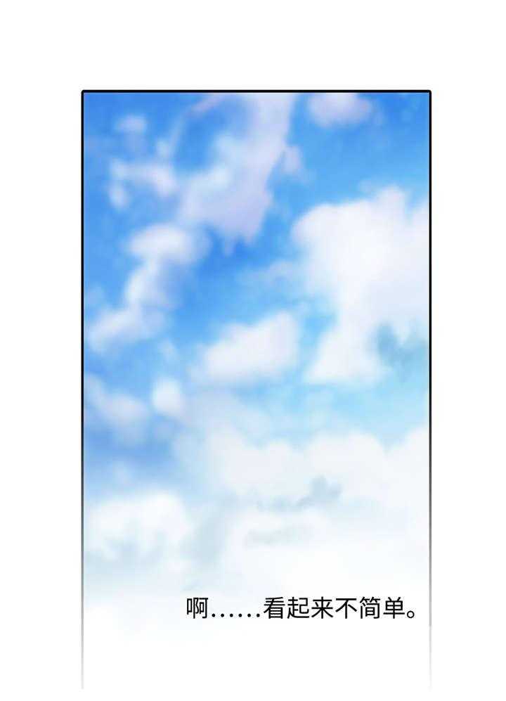 第36话 傲娇哥哥28