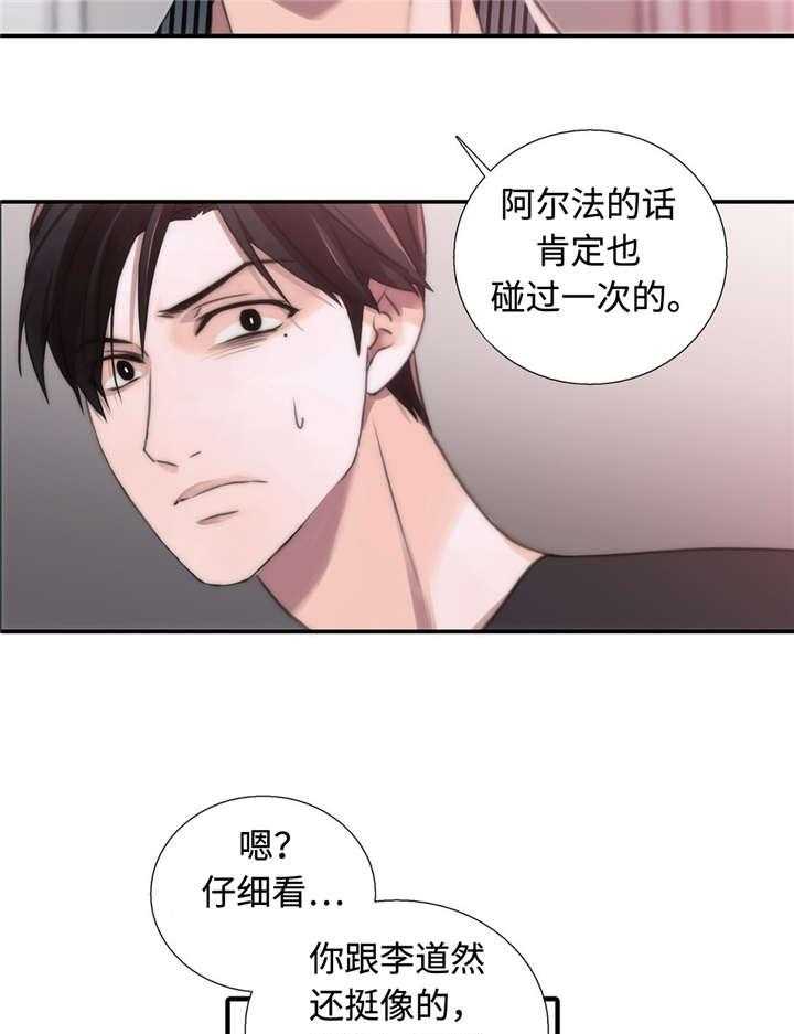 第36话 傲娇哥哥3