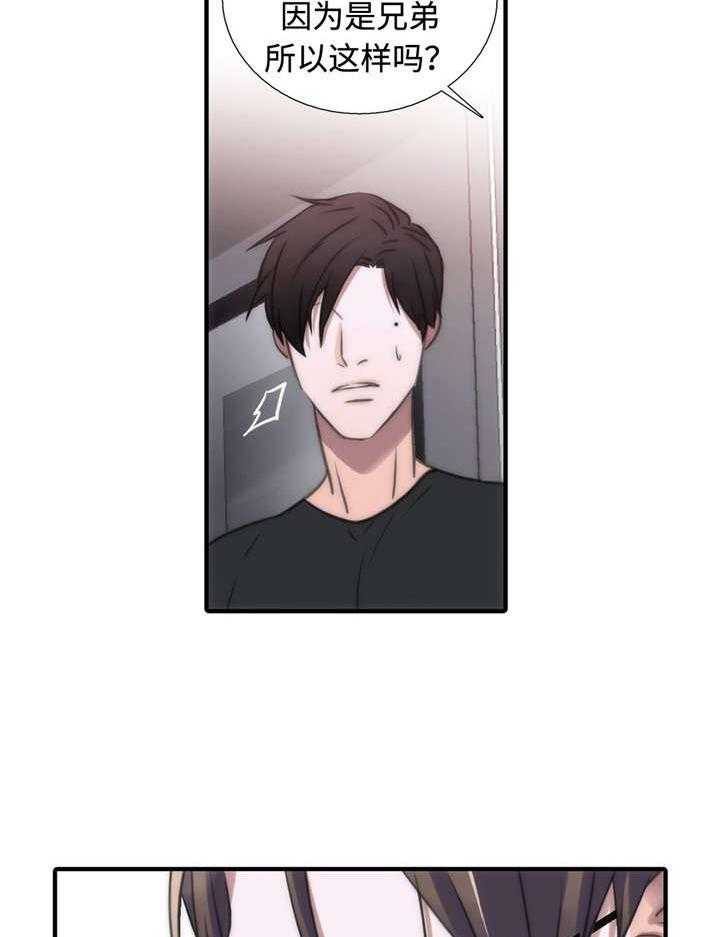 第36话 傲娇哥哥4