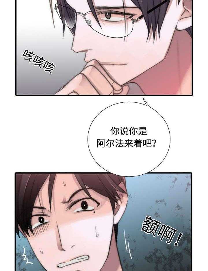 第36话 傲娇哥哥5