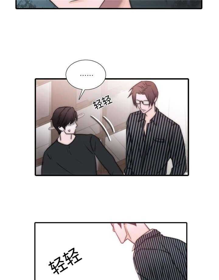 第36话 傲娇哥哥6