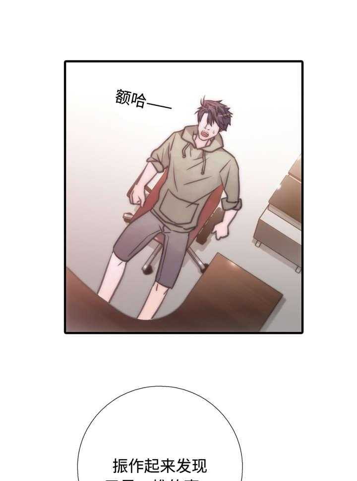 第36话 傲娇哥哥8