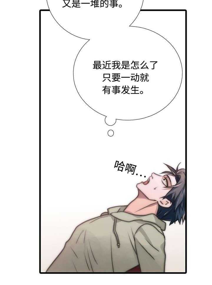 第36话 傲娇哥哥9