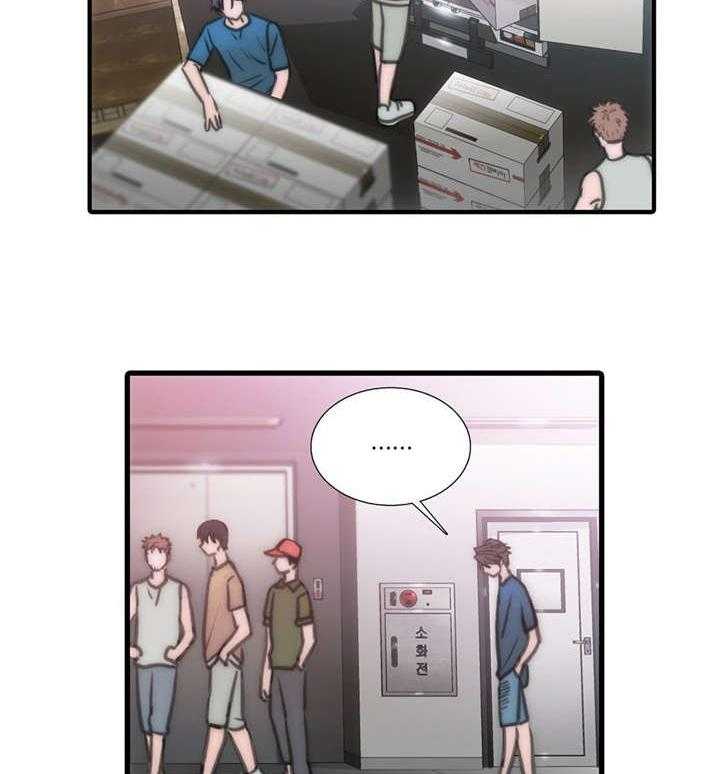 第37话 不要惹我10