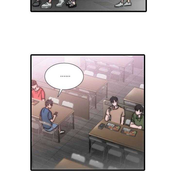 第37话 不要惹我11