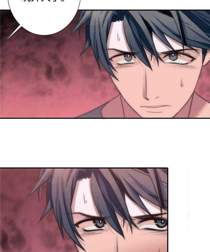 第37话 不要惹我22