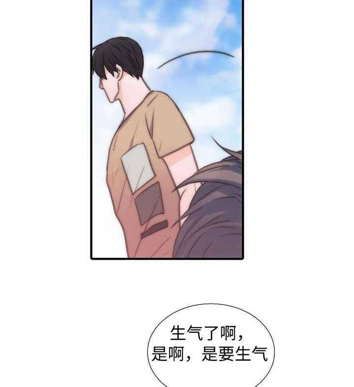 第37话 不要惹我8