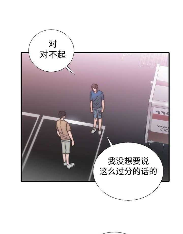 第38话 结婚！？0