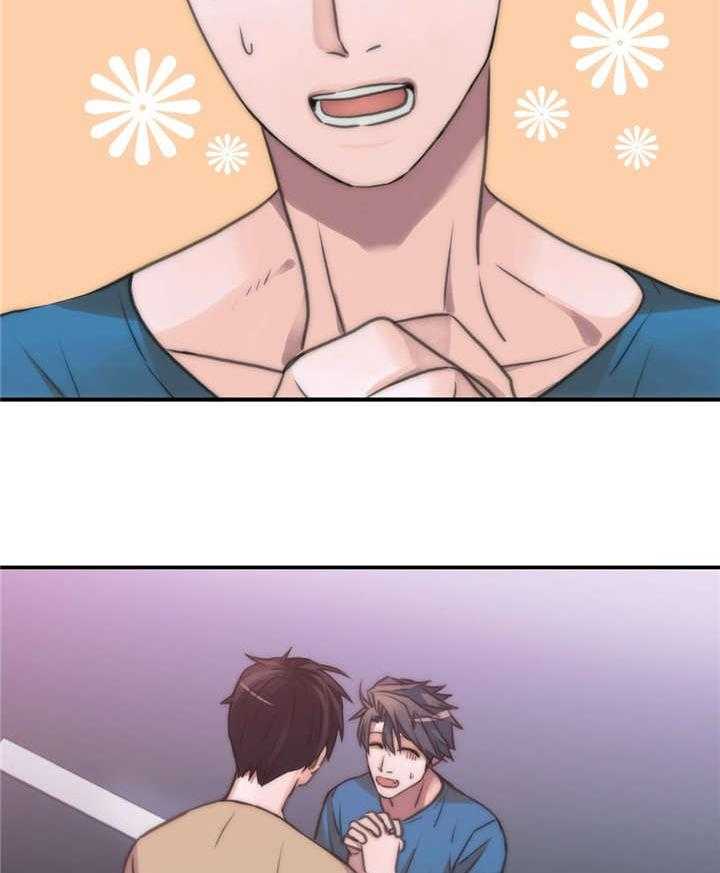 第38话 结婚！？19