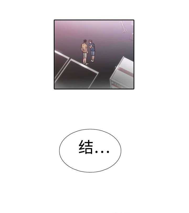 第38话 结婚！？21