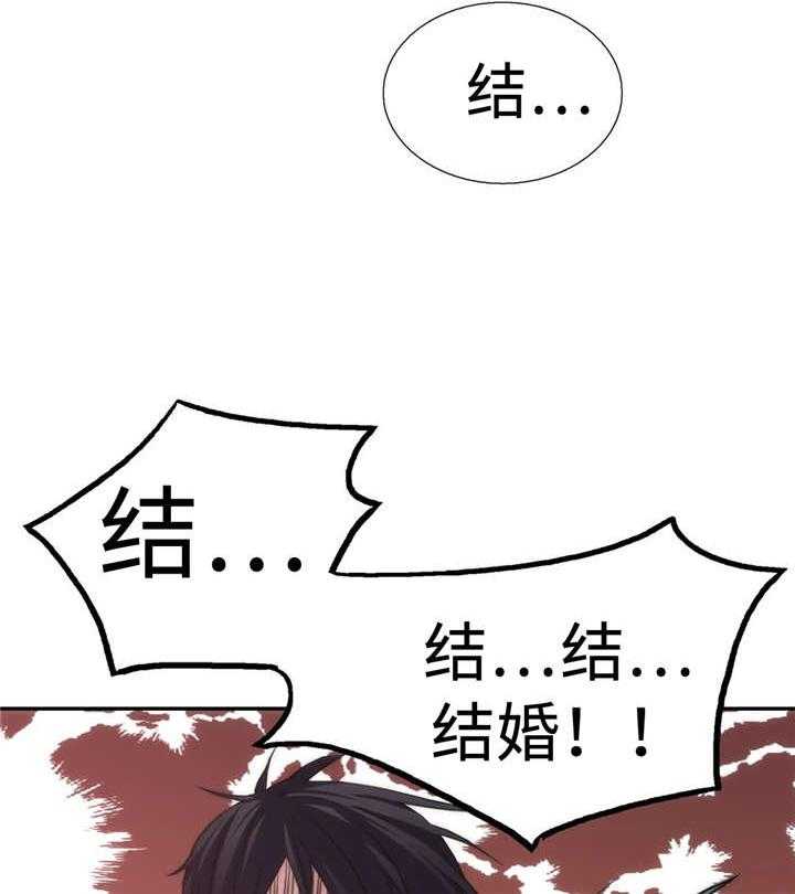 第38话 结婚！？22