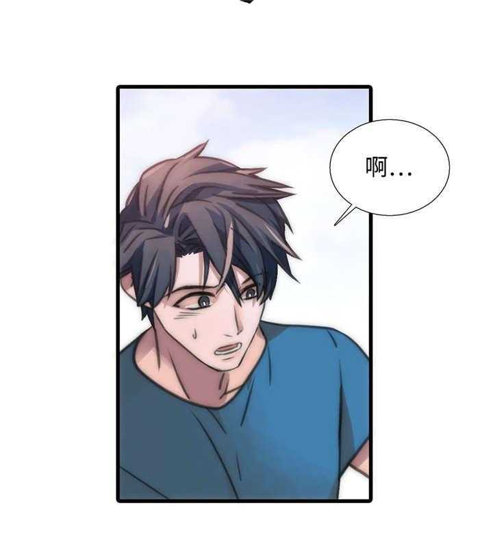 第38话 结婚！？6