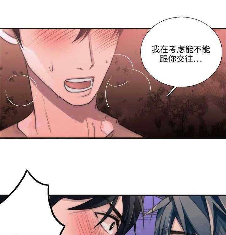第39话 我要为你做什么0