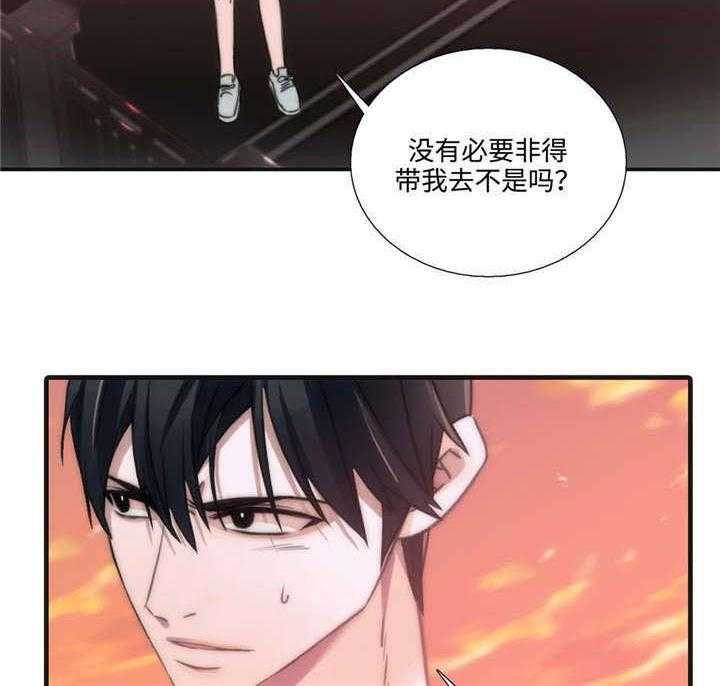 第39话 我要为你做什么13