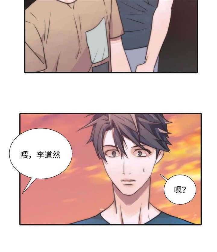 第39话 我要为你做什么20