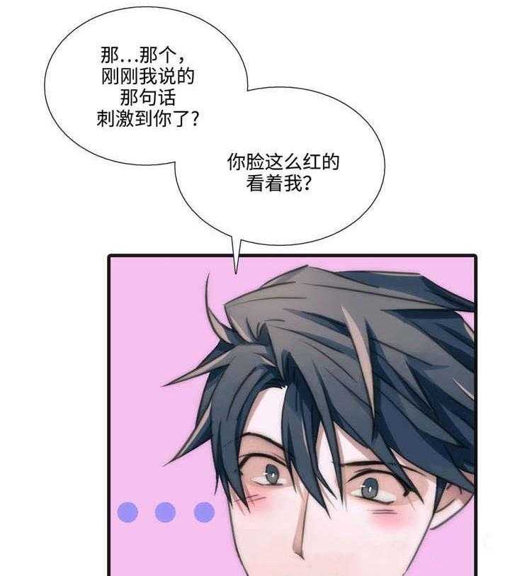 第39话 我要为你做什么27