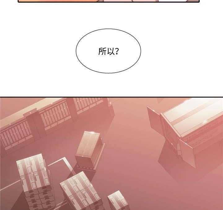 第39话 我要为你做什么32
