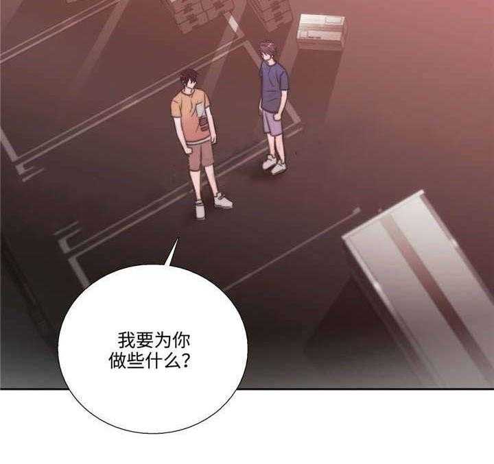 第39话 我要为你做什么33
