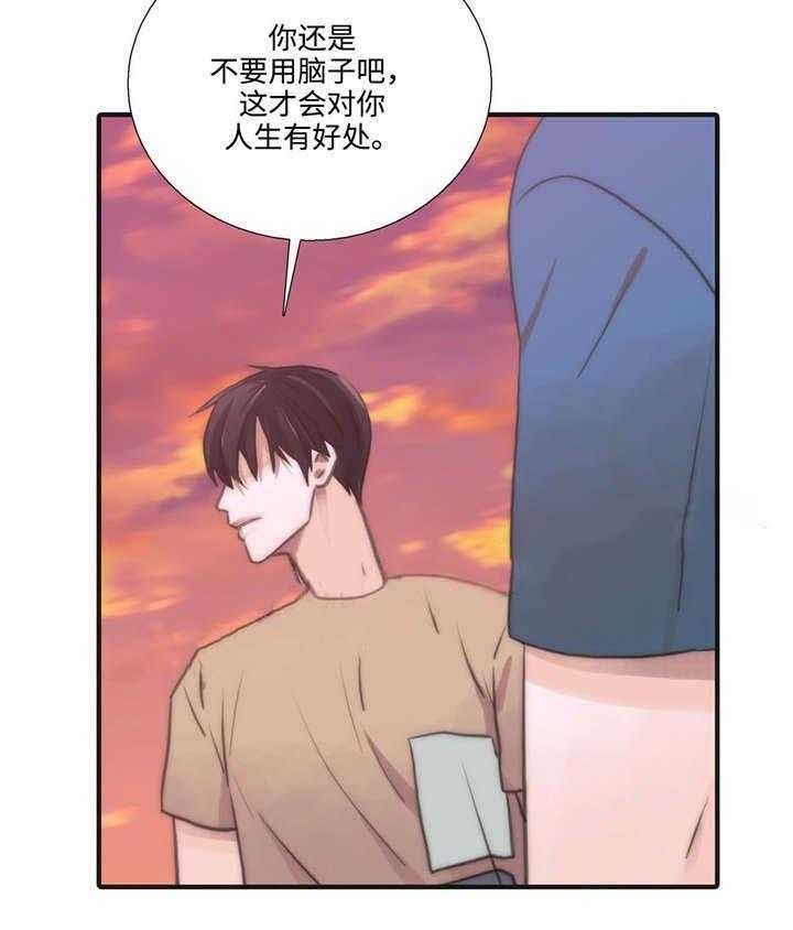 第39话 我要为你做什么7