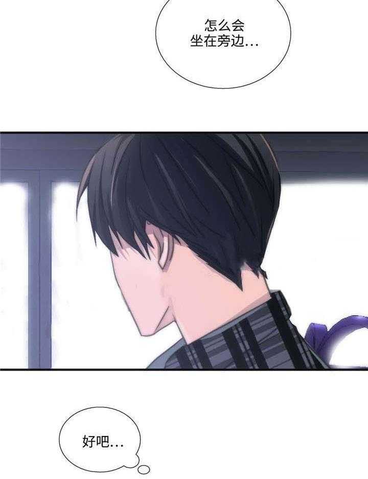 第40话 相谈甚欢11