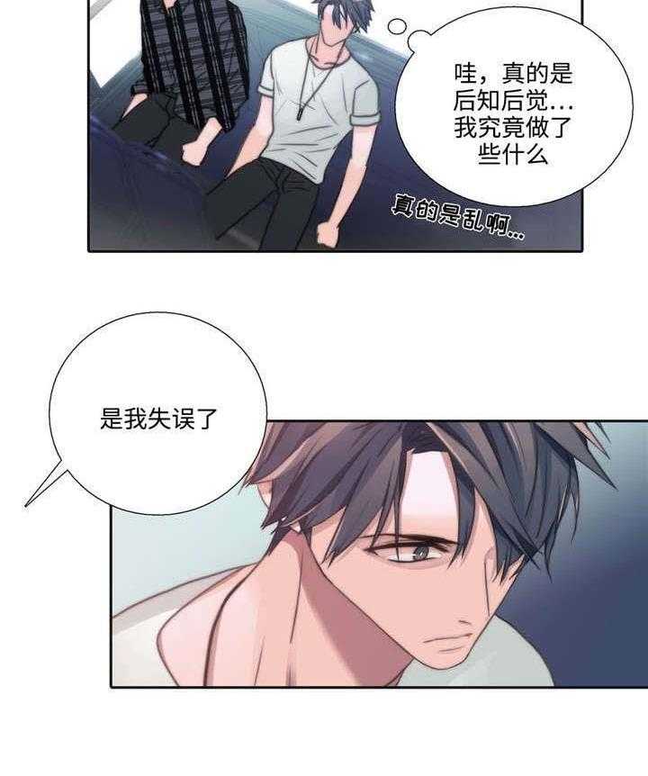 第40话 相谈甚欢13