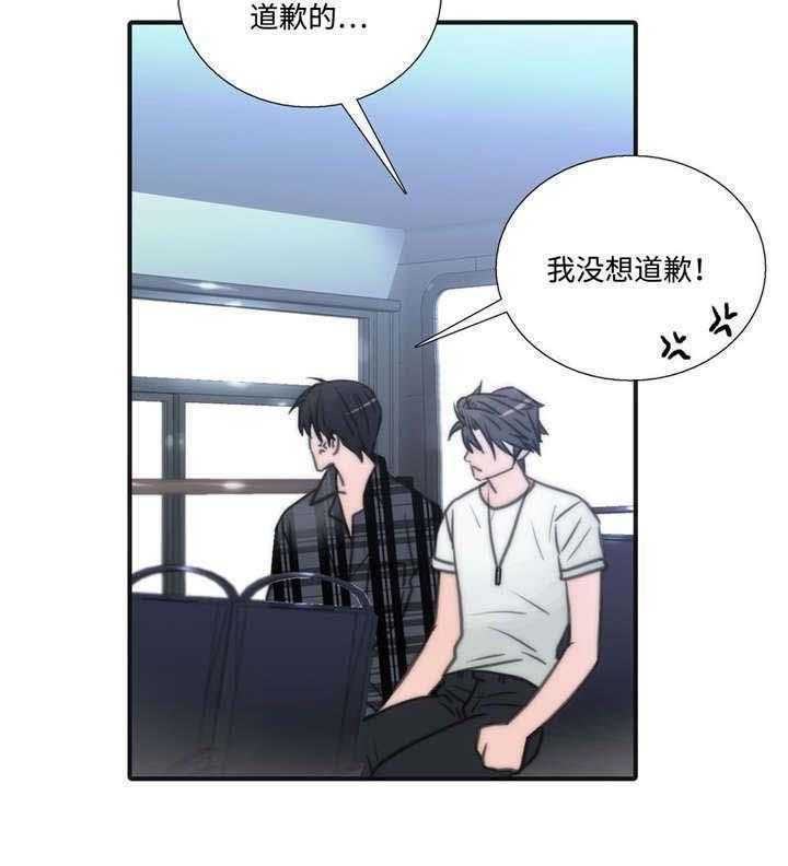 第40话 相谈甚欢17