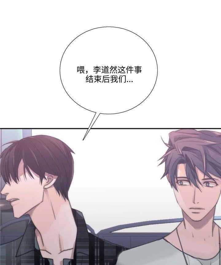 第40话 相谈甚欢18