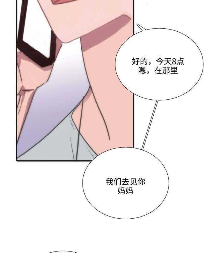 第40话 相谈甚欢2