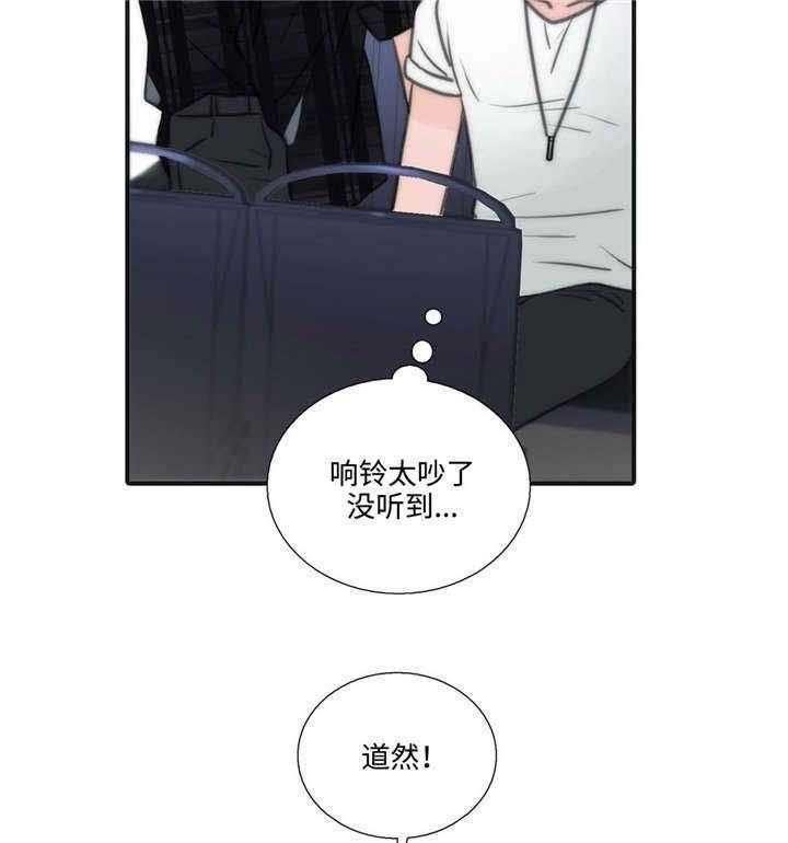 第40话 相谈甚欢21