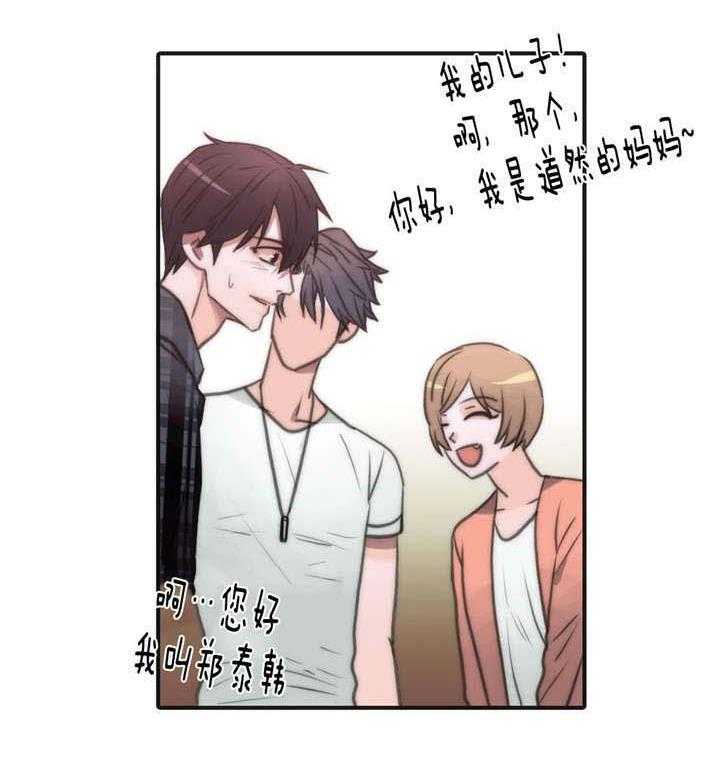 第40话 相谈甚欢24