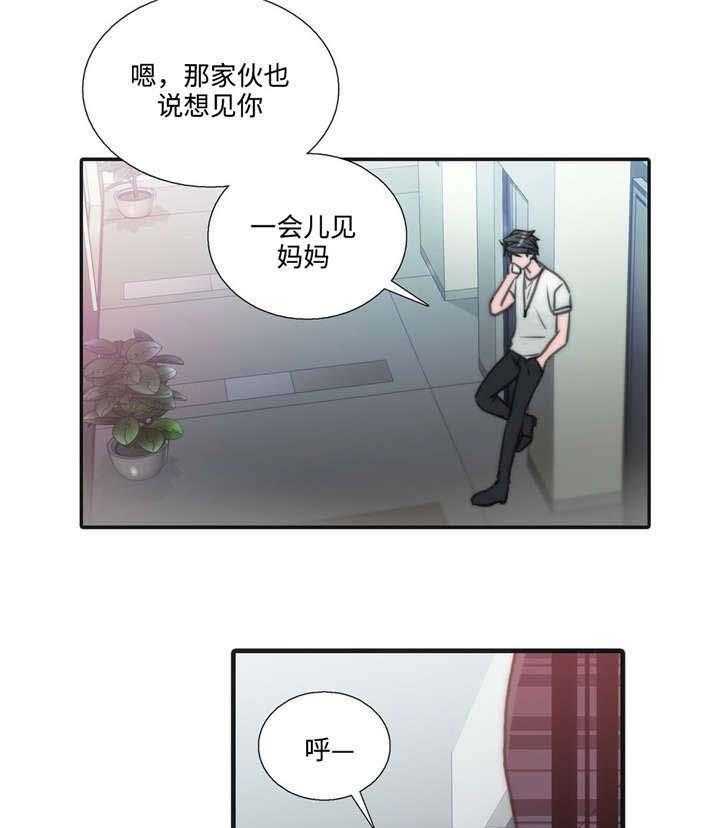 第40话 相谈甚欢3