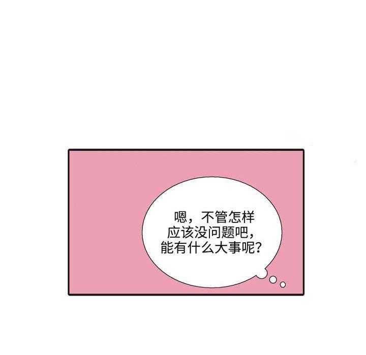 第40话 相谈甚欢30