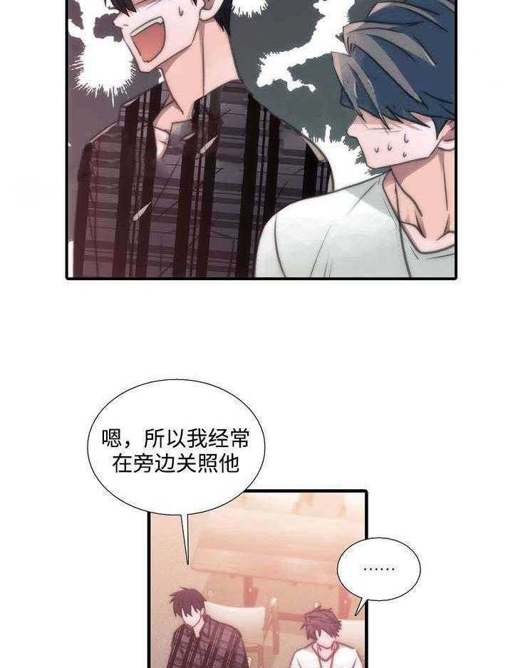 第40话 相谈甚欢32