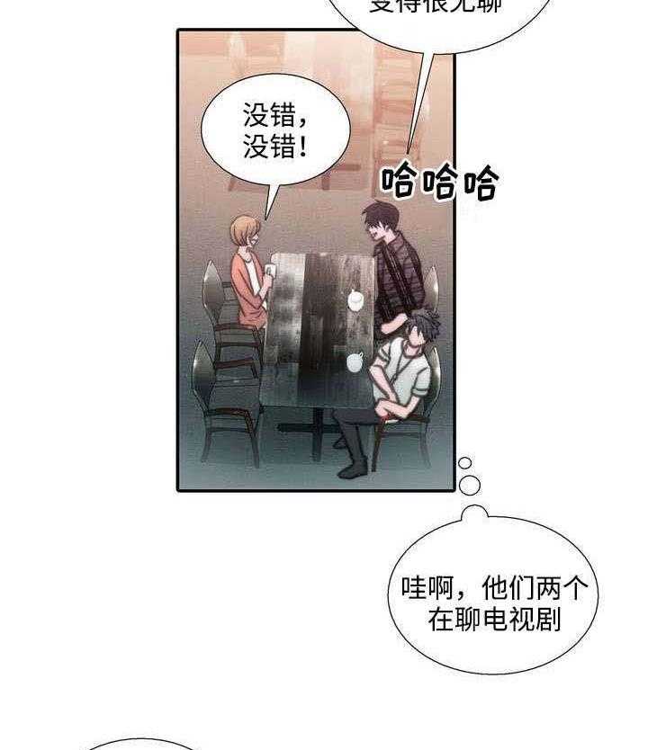 第40话 相谈甚欢37