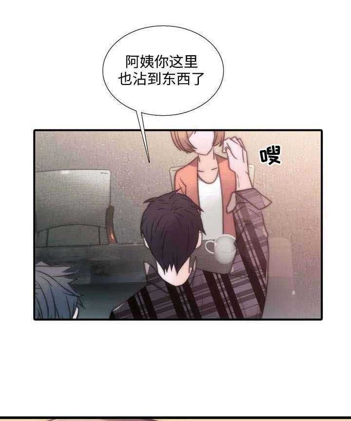第40话 相谈甚欢39