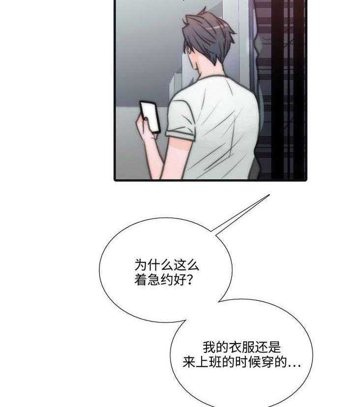 第40话 相谈甚欢4