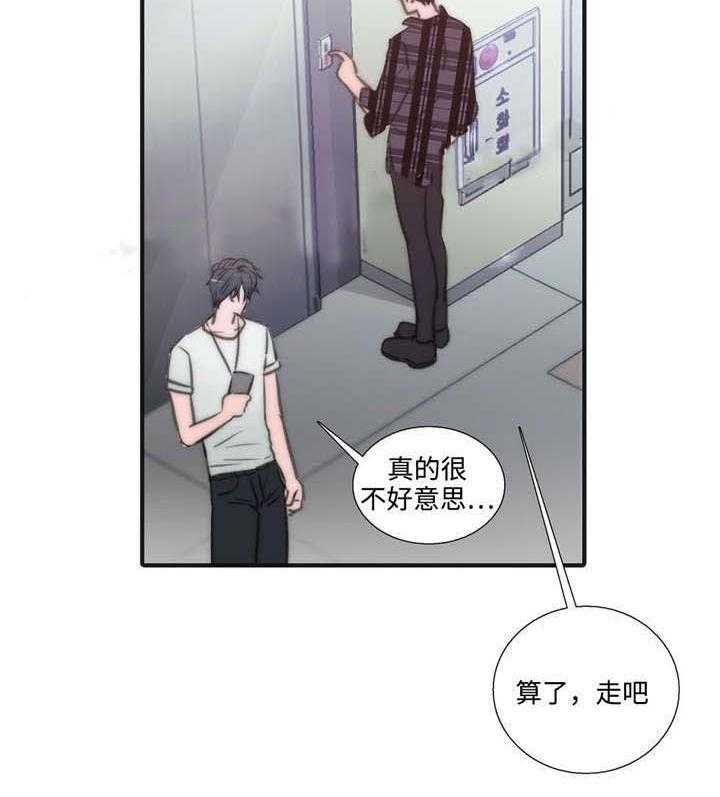 第40话 相谈甚欢7