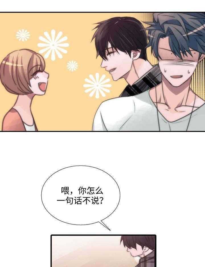 第41话 妈妈很喜欢0