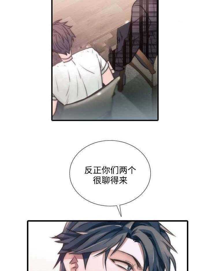 第41话 妈妈很喜欢1
