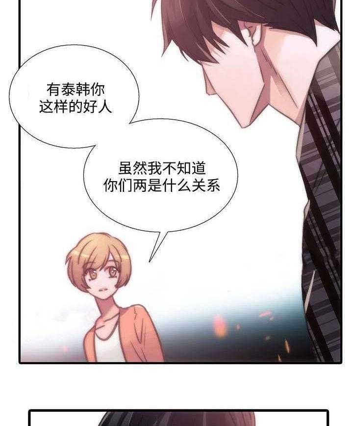第41话 妈妈很喜欢12